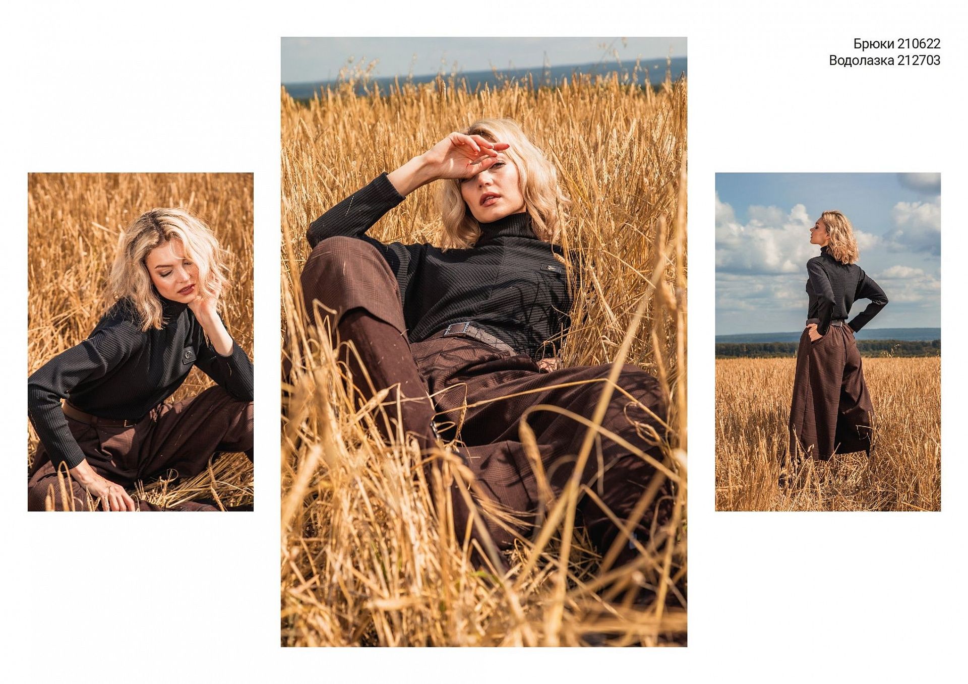Freedom autumn collection